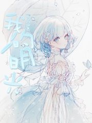 永久香蕉